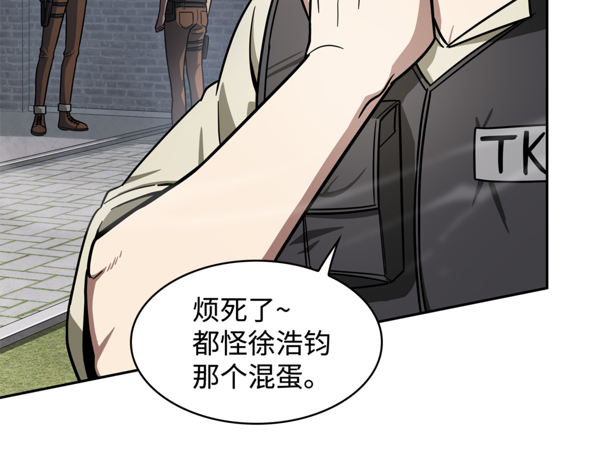 探知王 第 32 页