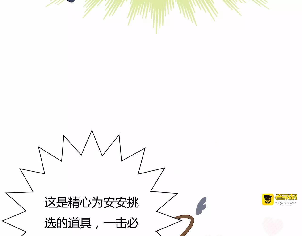 第1+2话  我没死？ 第 131 页