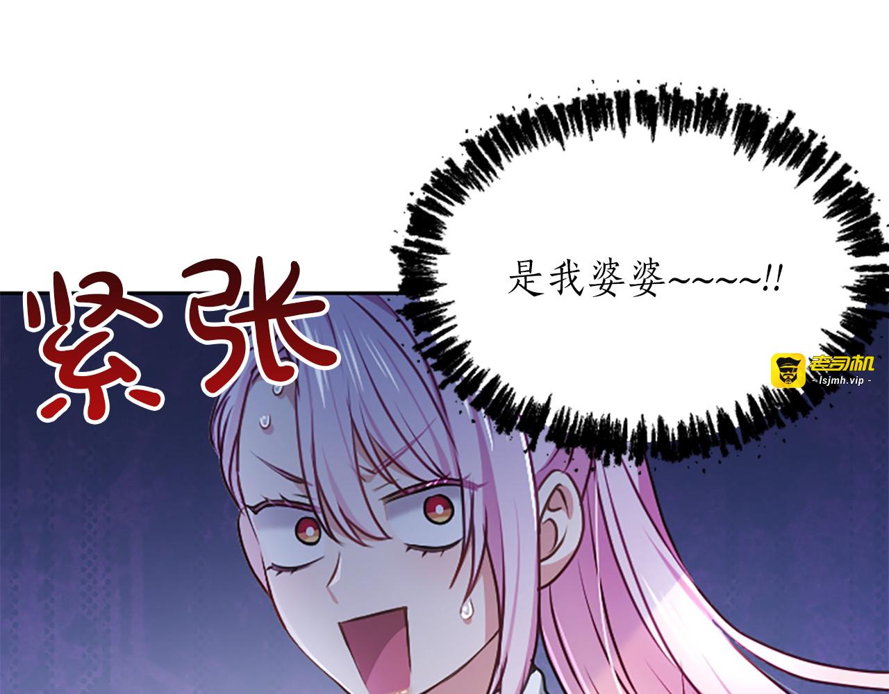 第53话 陪我 第 183 页