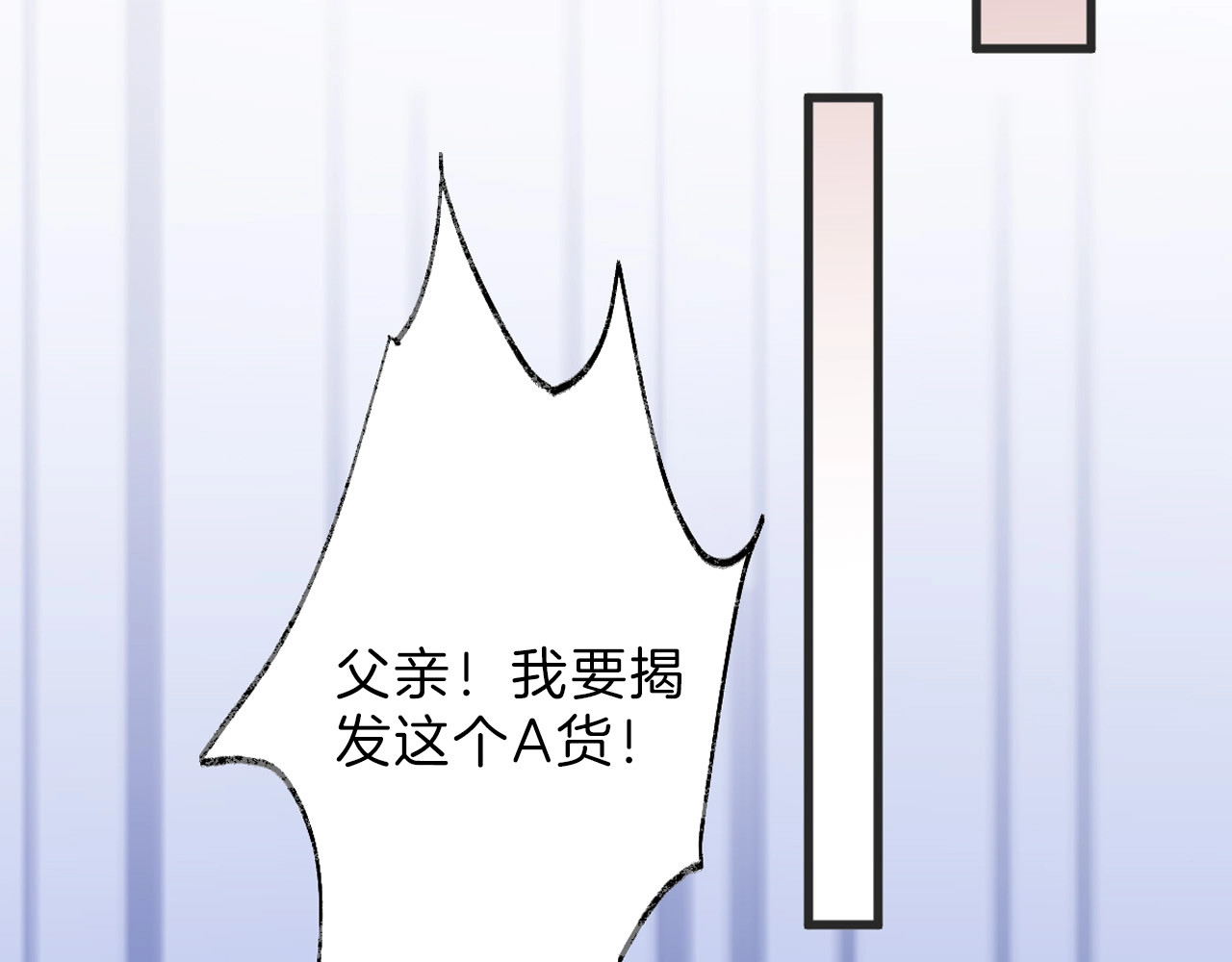 第47话 满月河畔 第 200 页