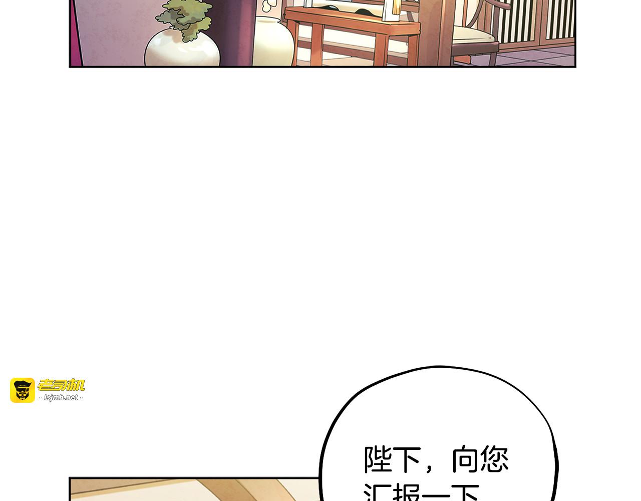第30话 我想要你！ 第 41 页