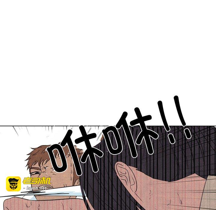 第336话 第 37 页