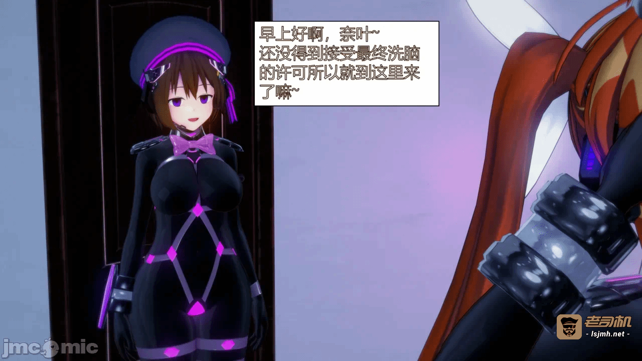 第一话 第 73 页