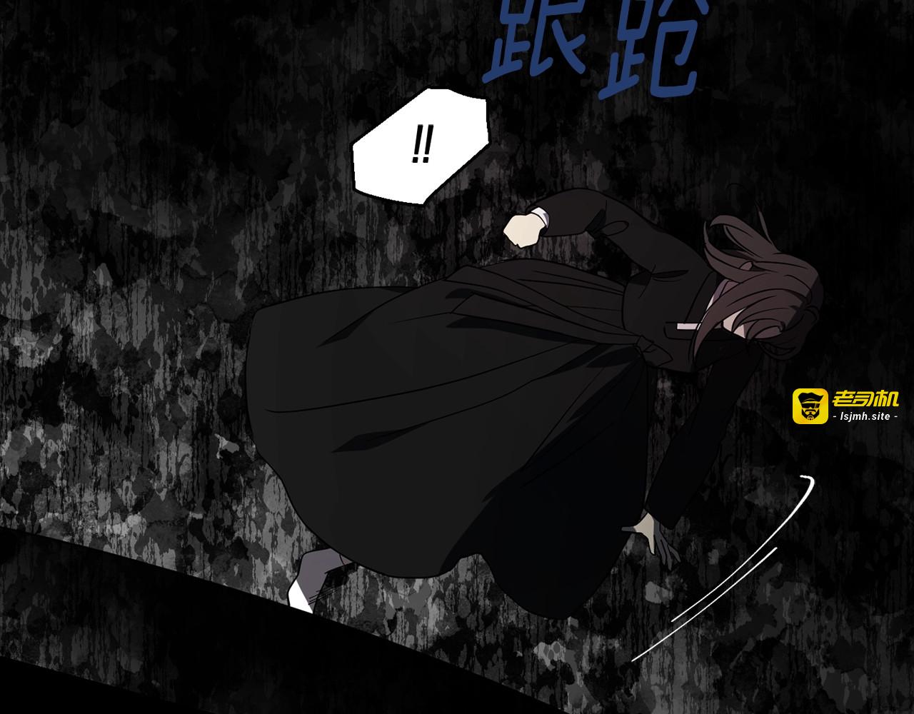 第39话 灵魂出窍？ 第 135 页