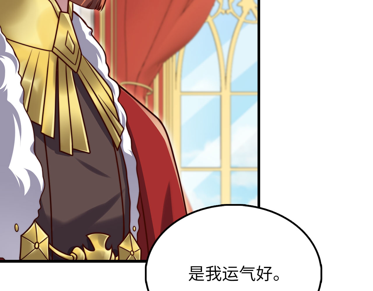 第154话 剑花 第 190 页