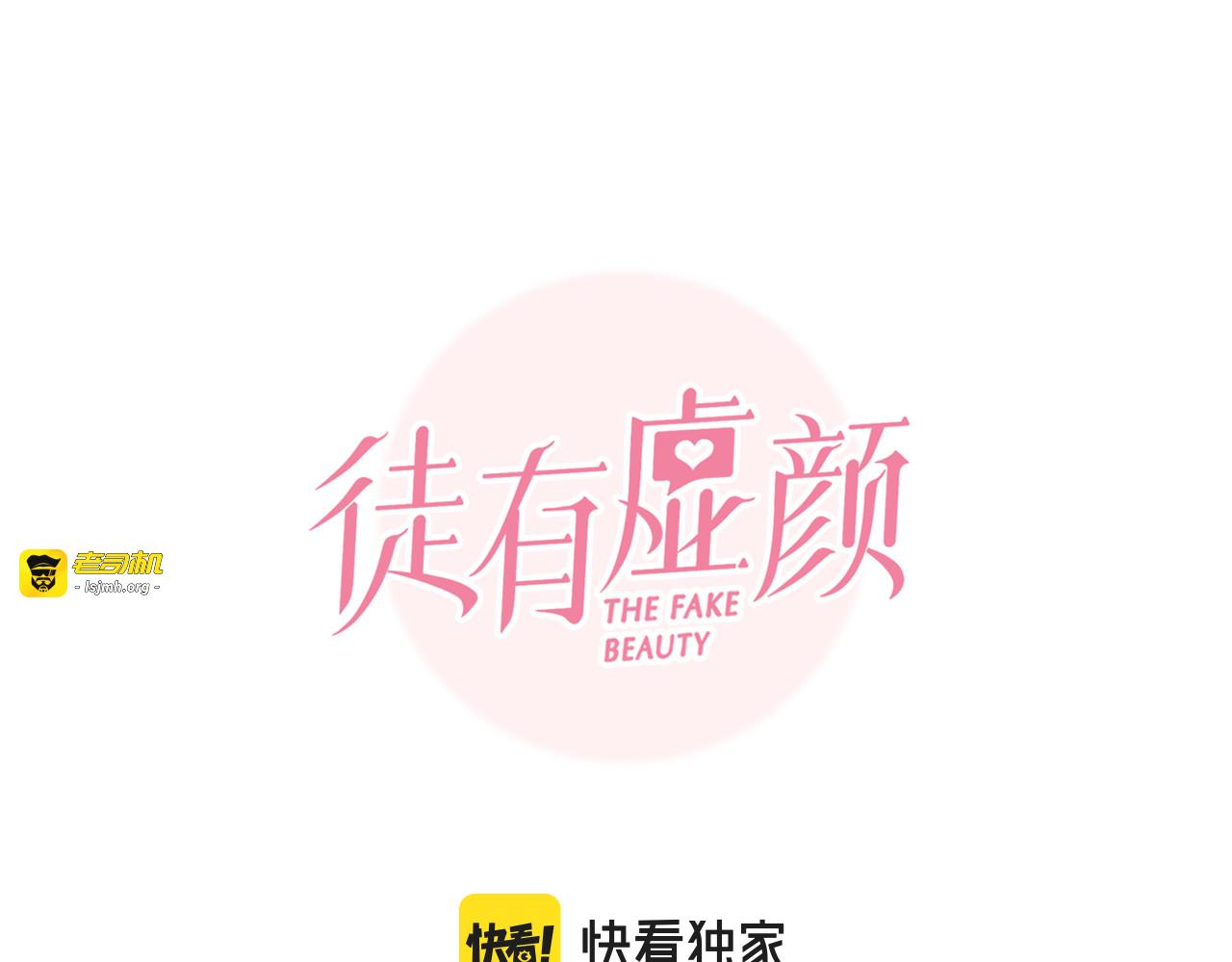 第57话 秘密文件 第 11 页