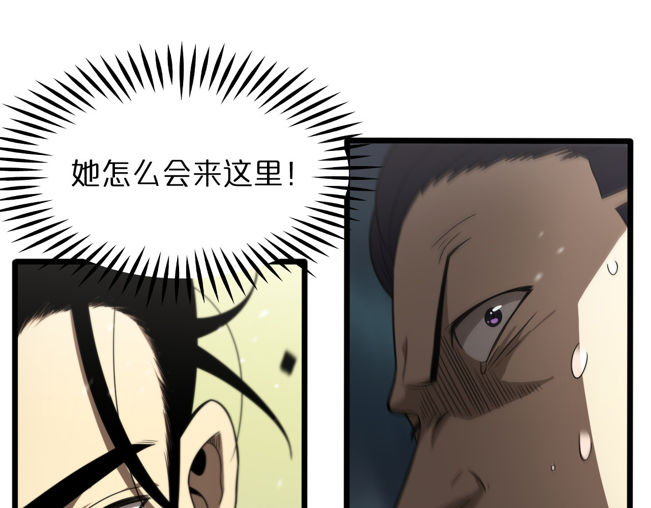 第36话 他是我朋友！ 第 68 页
