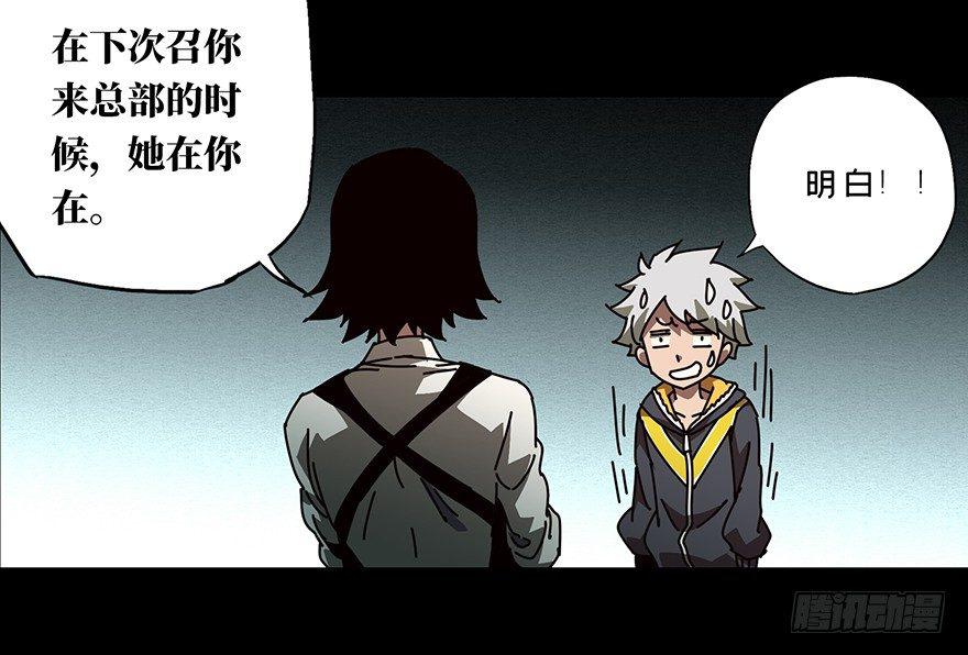 第二十二章/同居下 第 16 页