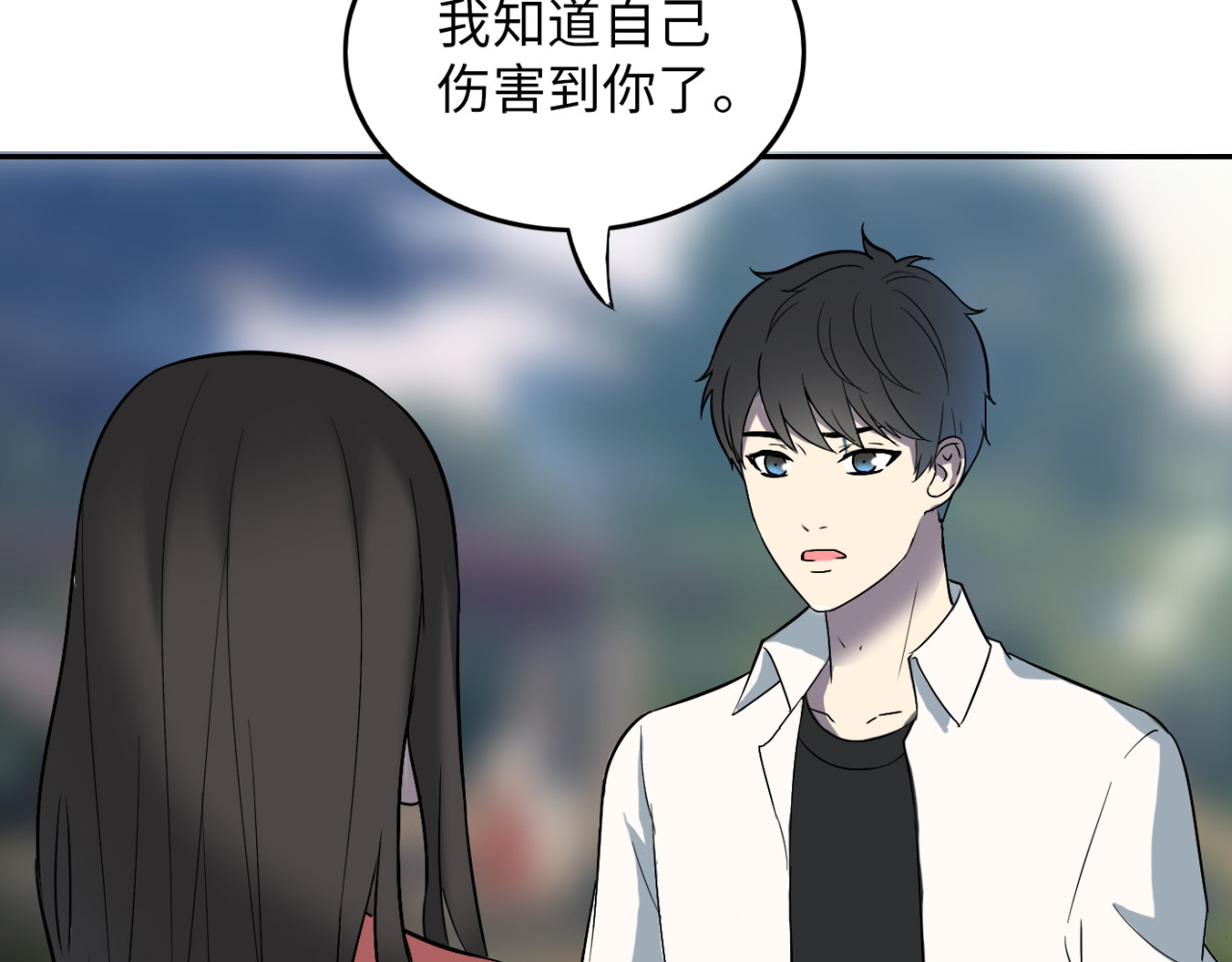 第20话 难以抉择 第 46 页