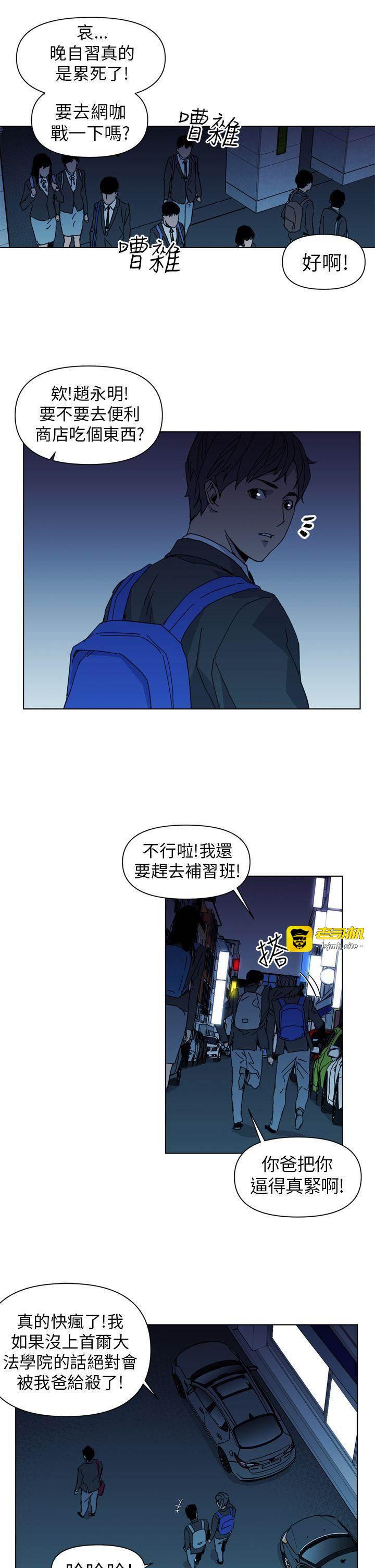 第17话 第 7 页