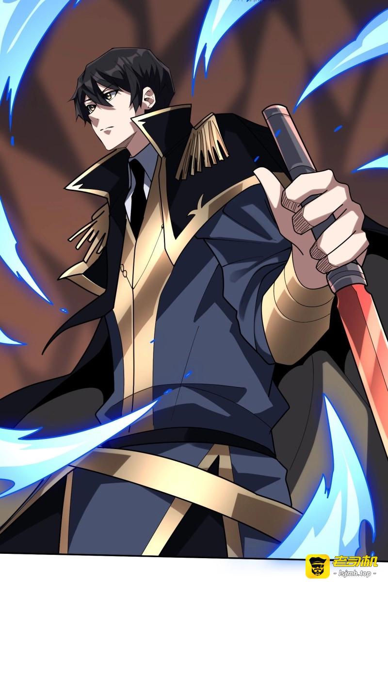 第215话 第215话 BOSS都这么弱？ 第 39 页