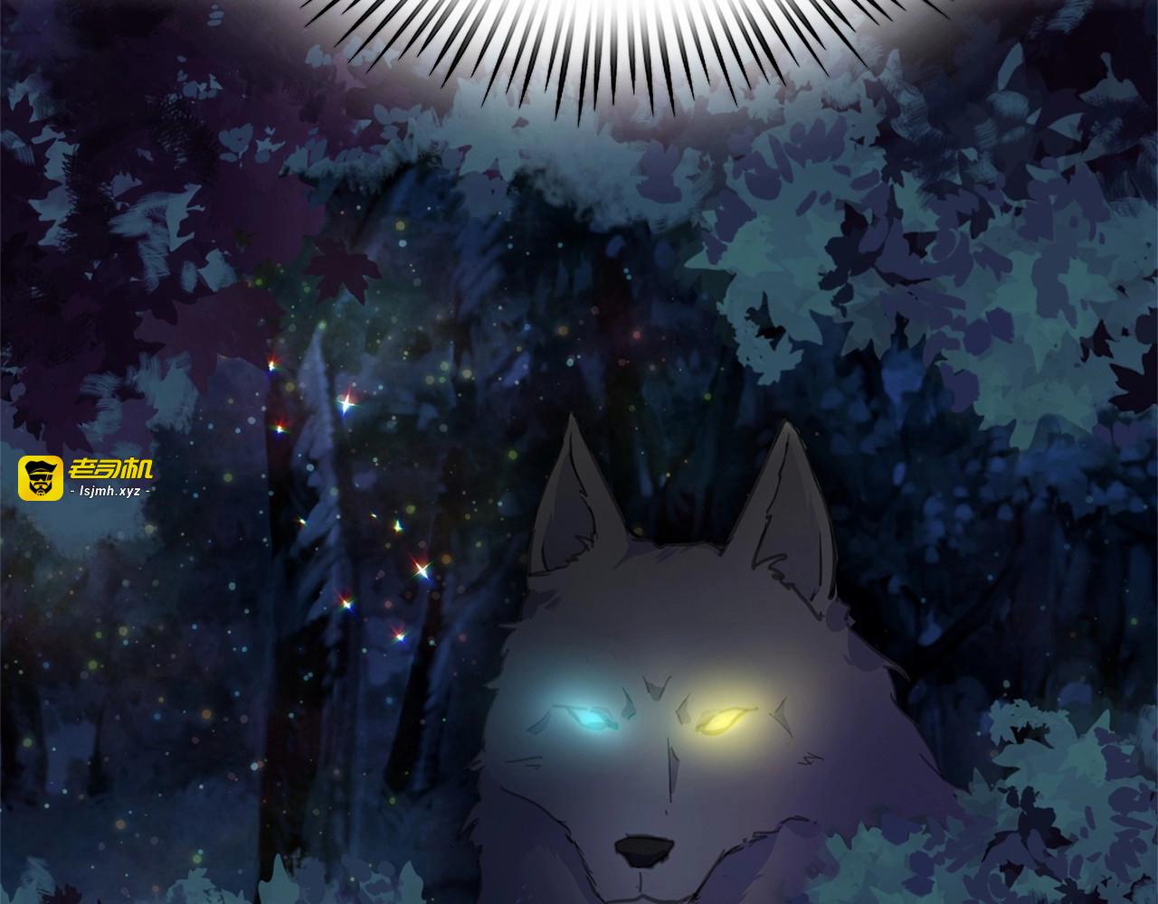 第13话 包庇 第 103 页