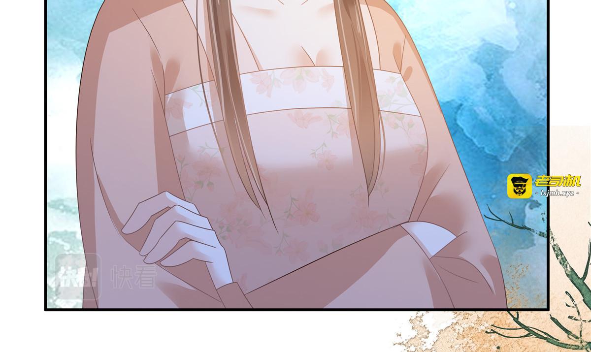 第238话 该死的女人就知道气朕 第 25 页