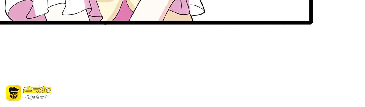 第69话 第 7 页