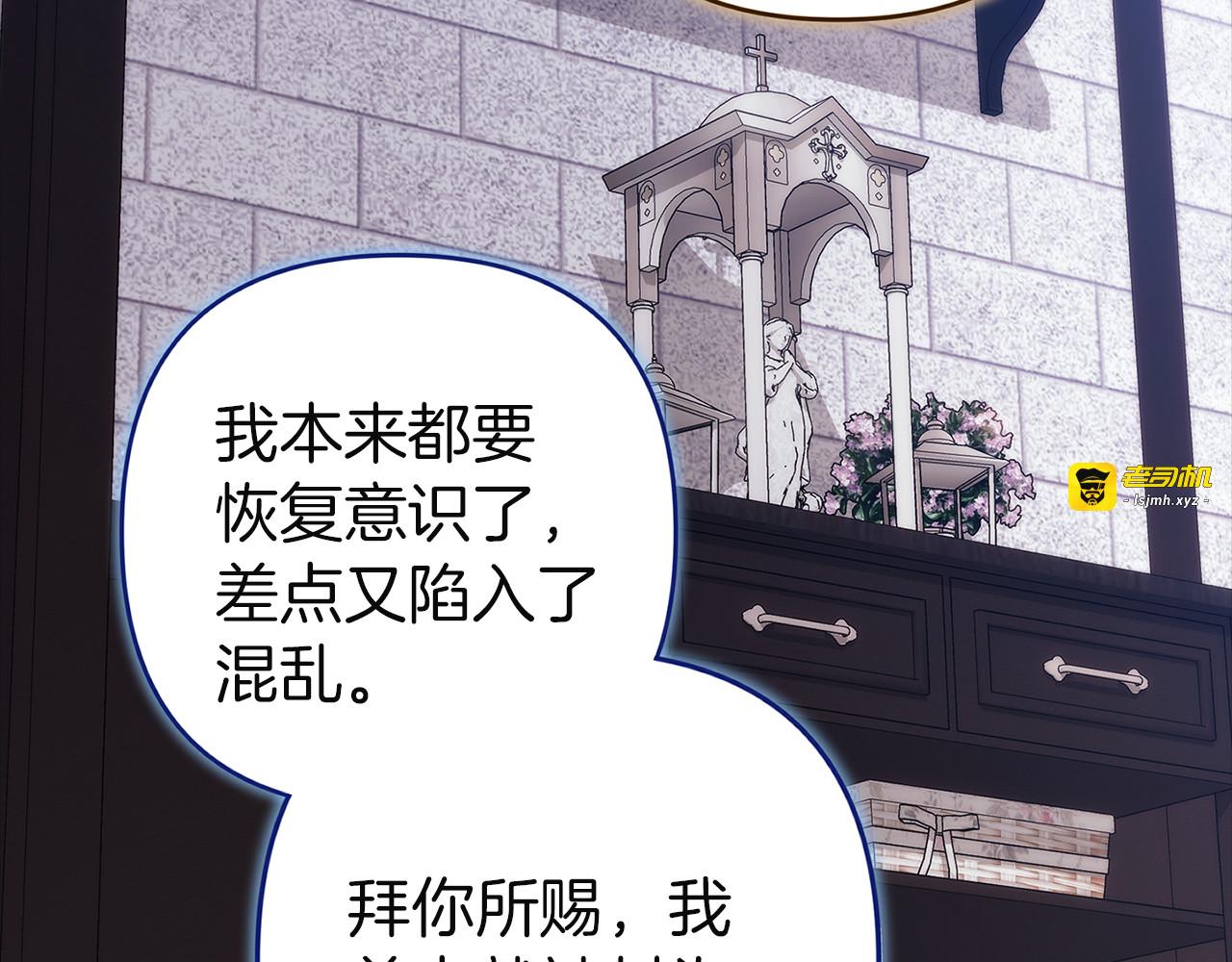 第101话 离婚的理由 第 267 页