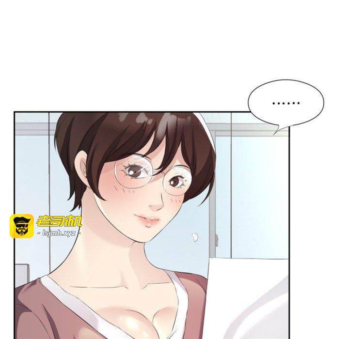 第9话 第 23 页