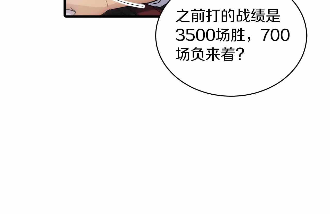 第12话 第 68 页