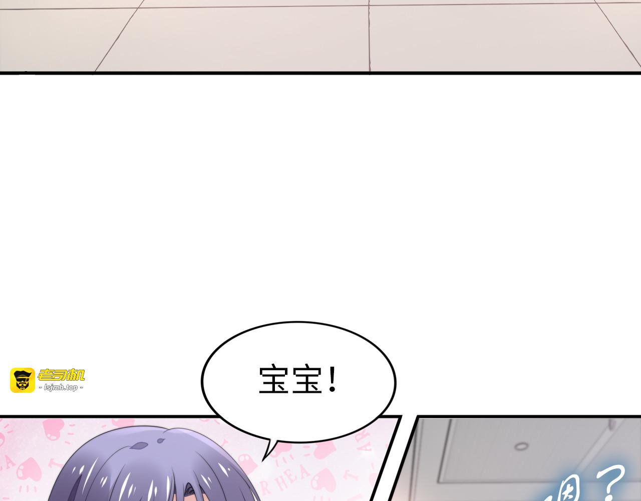 第179话 老婆爱的鼓励 第 11 页
