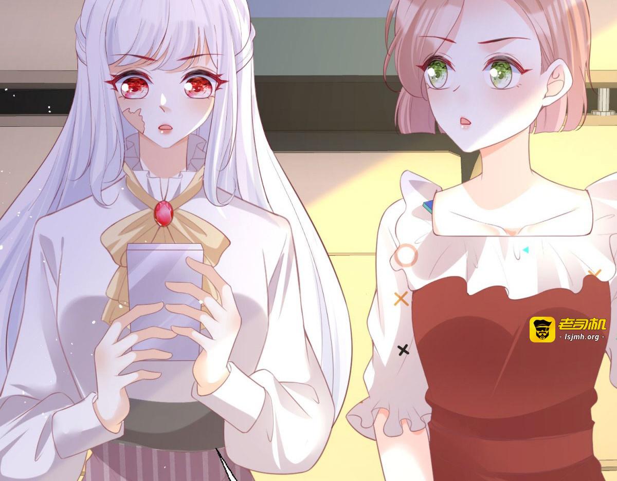 第33话 第 13 页