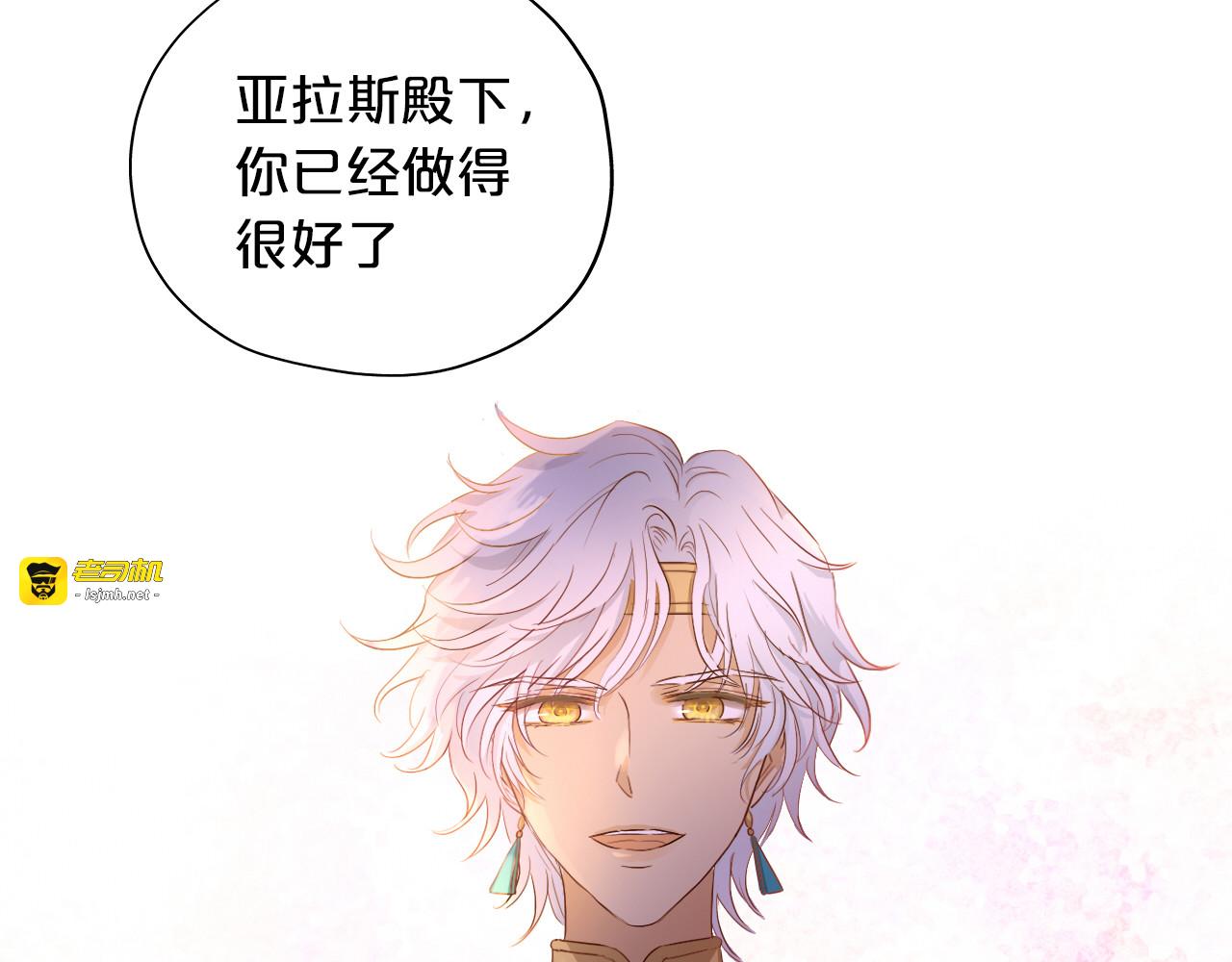 第65话 约定 第 103 页