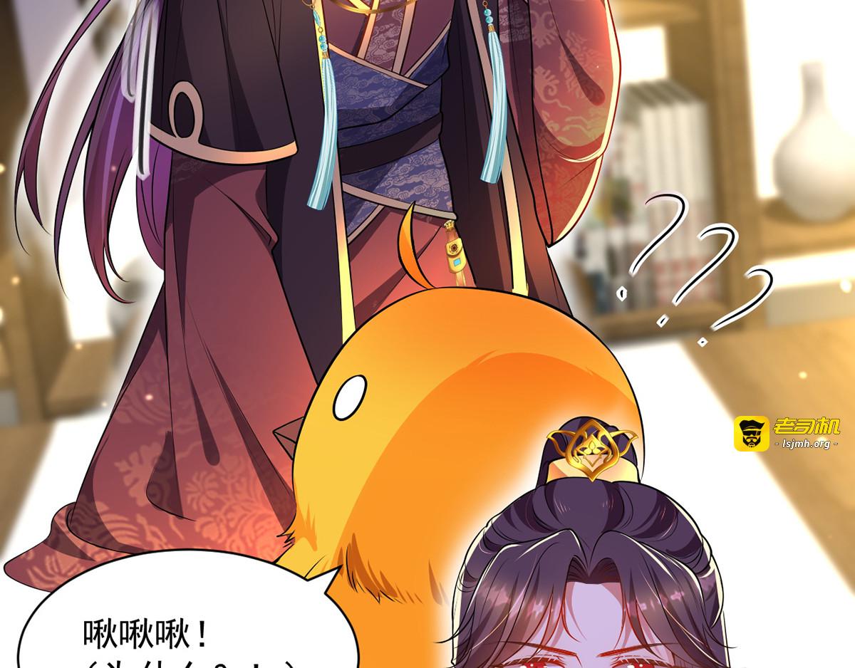 第3话 任务太难，撤 第 47 页