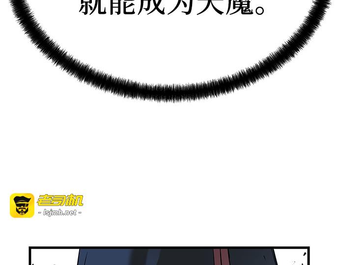 第27话 第 233 页