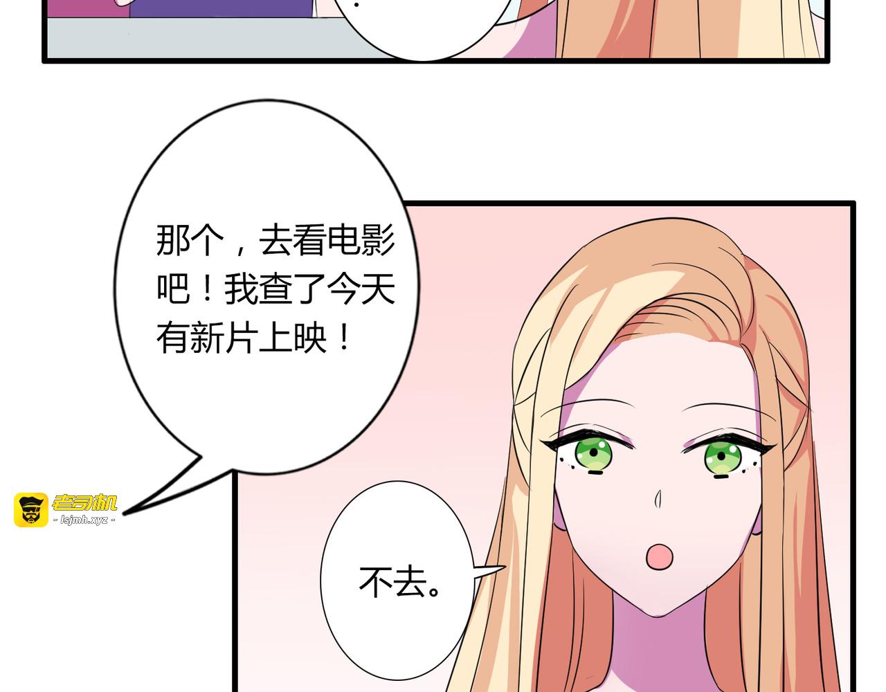 番外2 哥哥 第 13 页