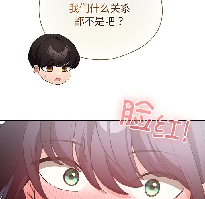 第23话 第 18 页