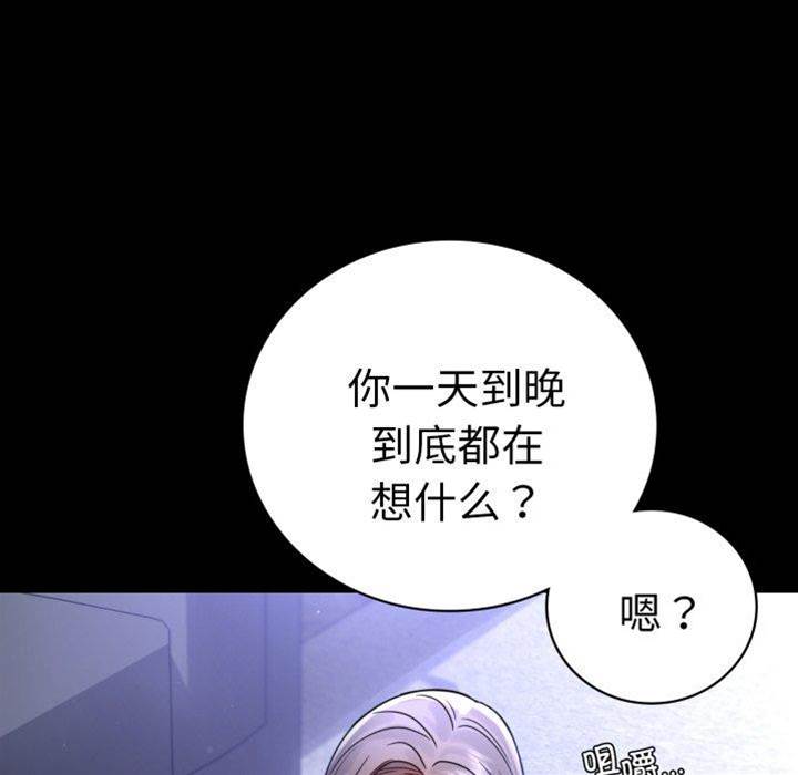 第63话 第 22 页