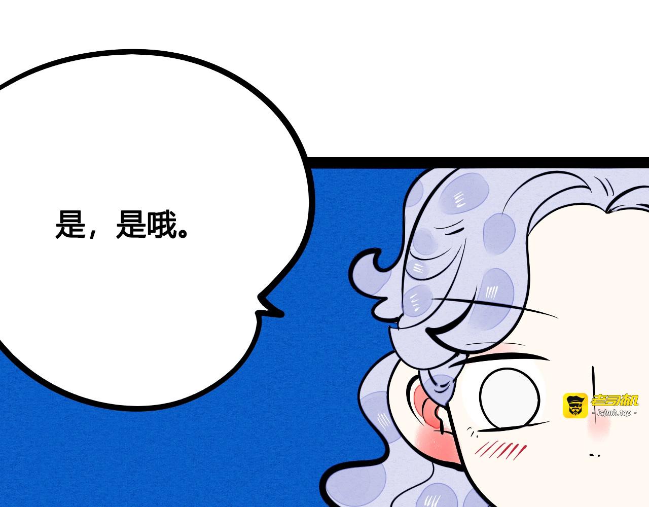 第18单 遇见回忆的萤火虫 第 59 页