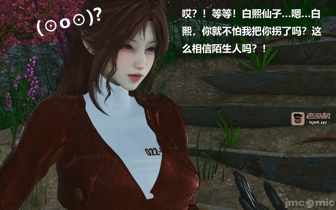 第一话 第 23 页