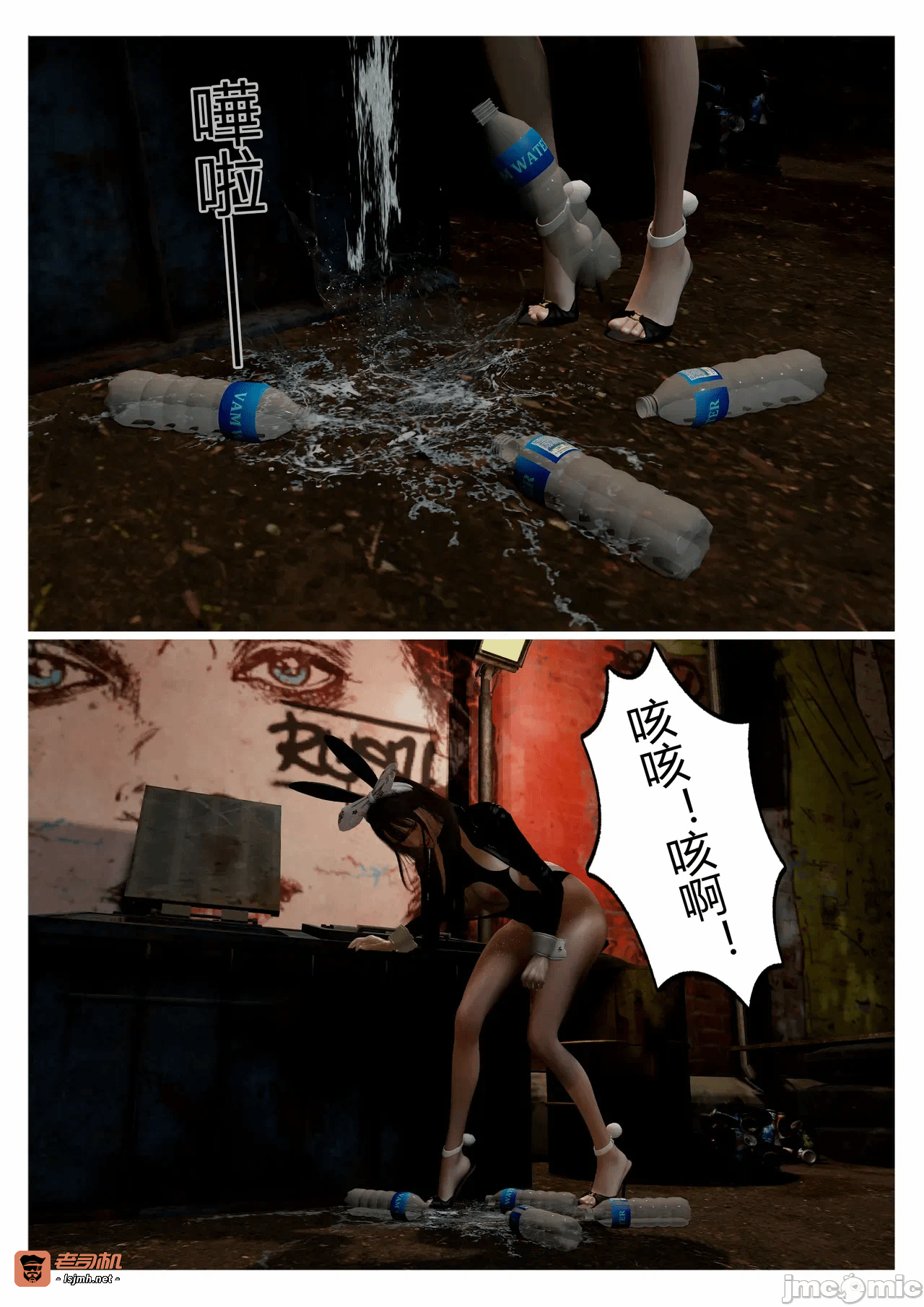 第一话 第 361 页