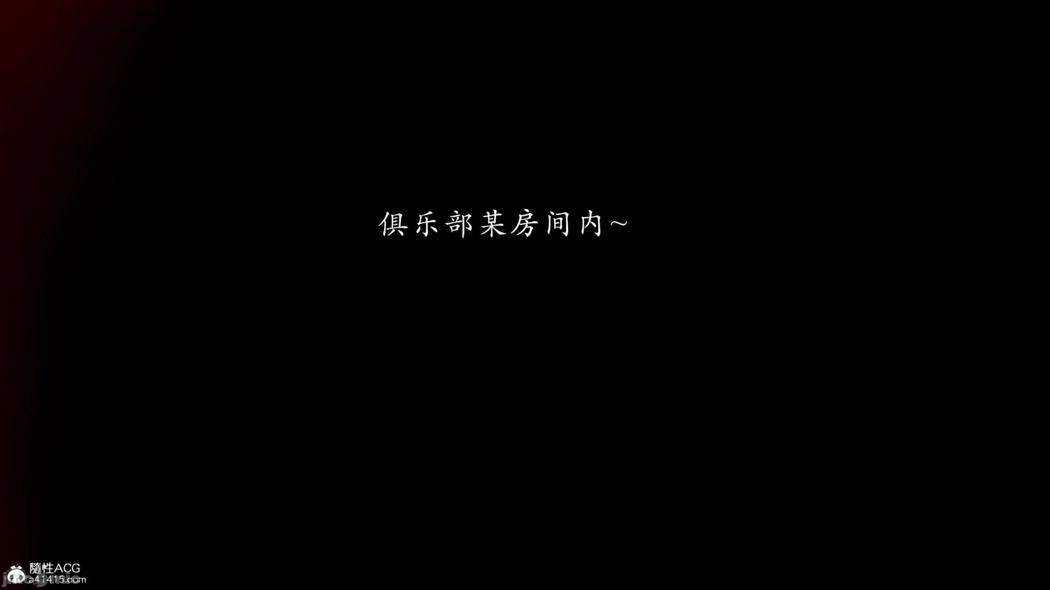 第一话 第 354 页