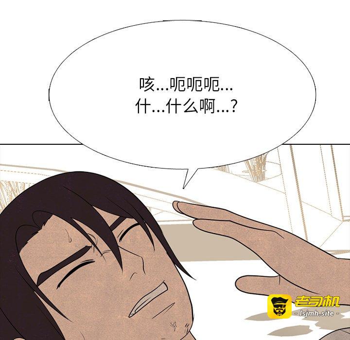 第338话 第 13 页