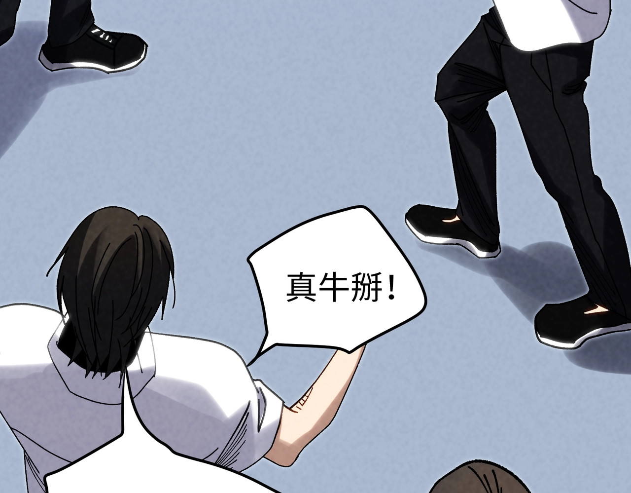 第4话 逼我出手？ 第 122 页