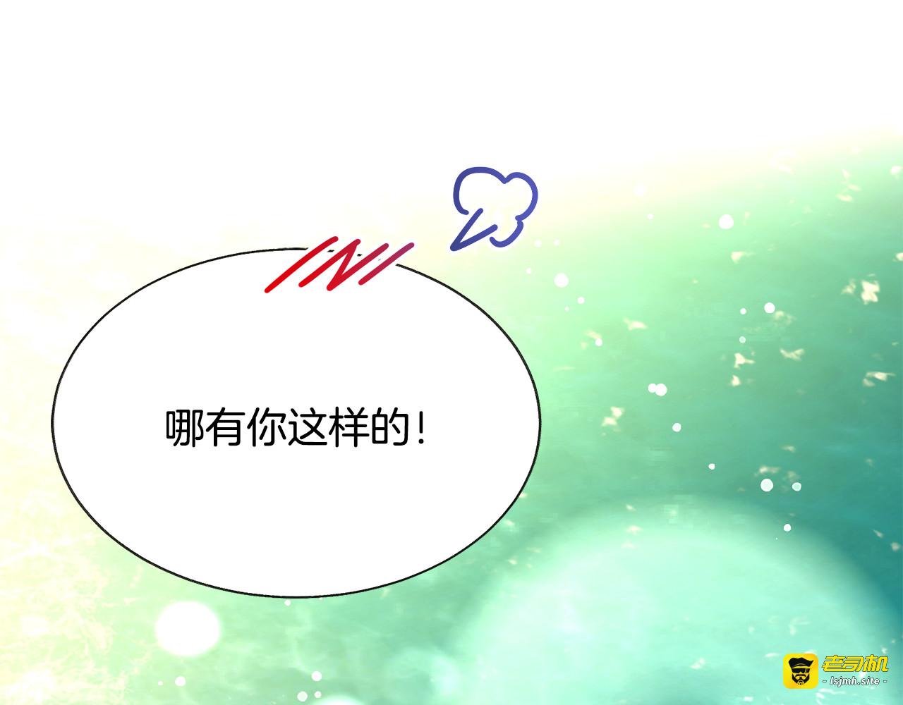 完结篇 我们要幸福 第 165 页