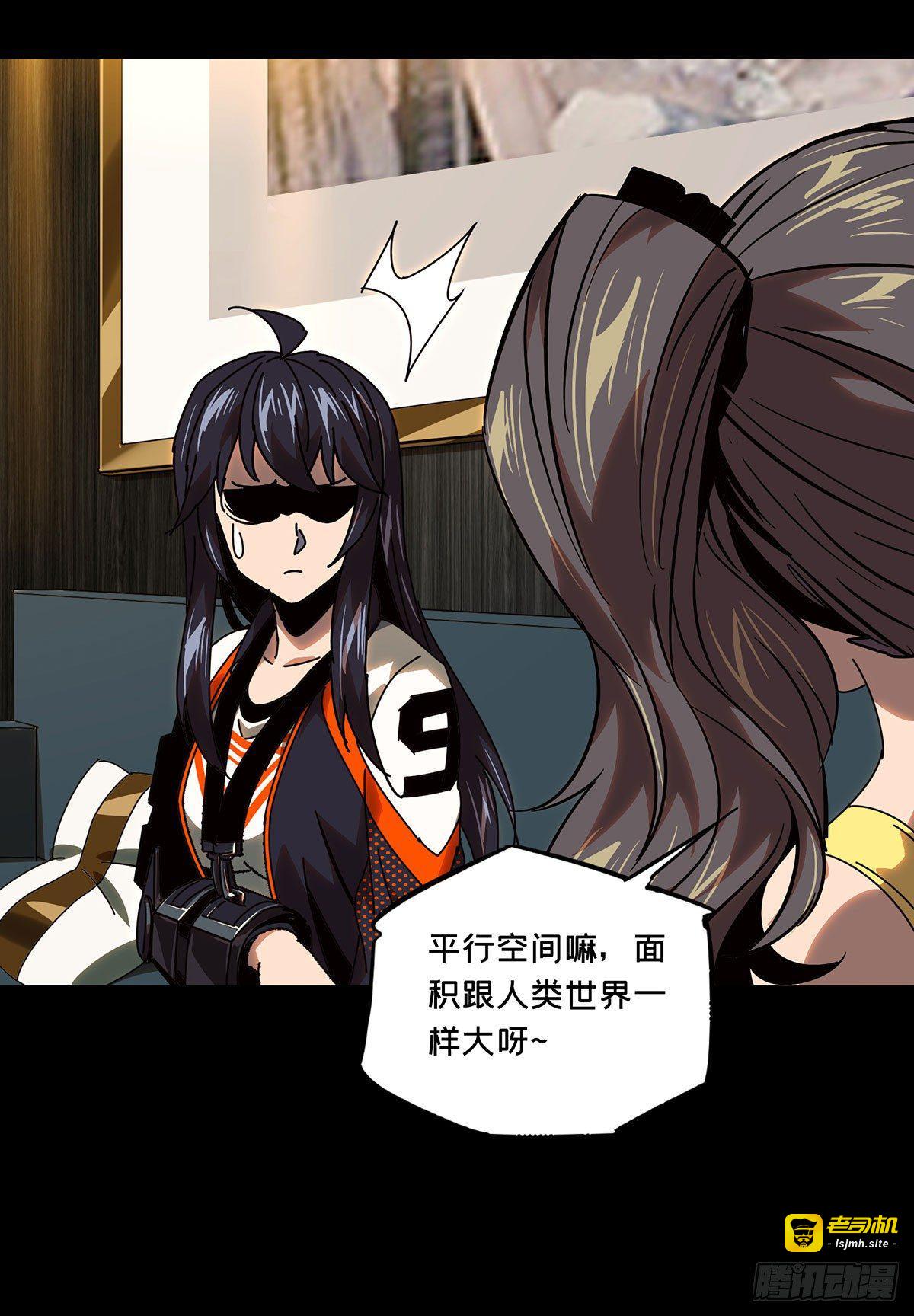 第五十九章/信任上 第 23 页