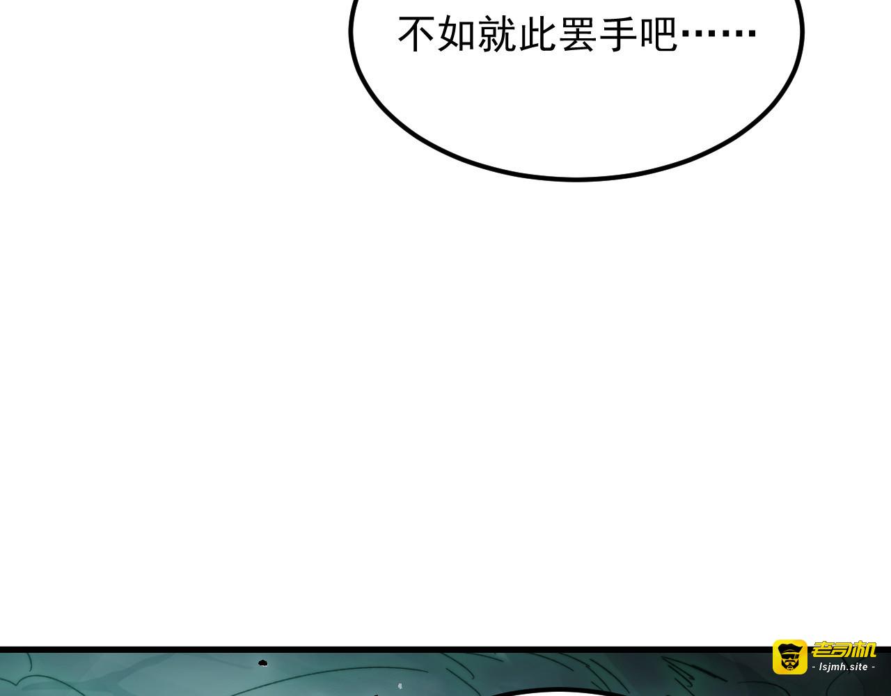 299 斩杀巨岩主宰！ 第 33 页