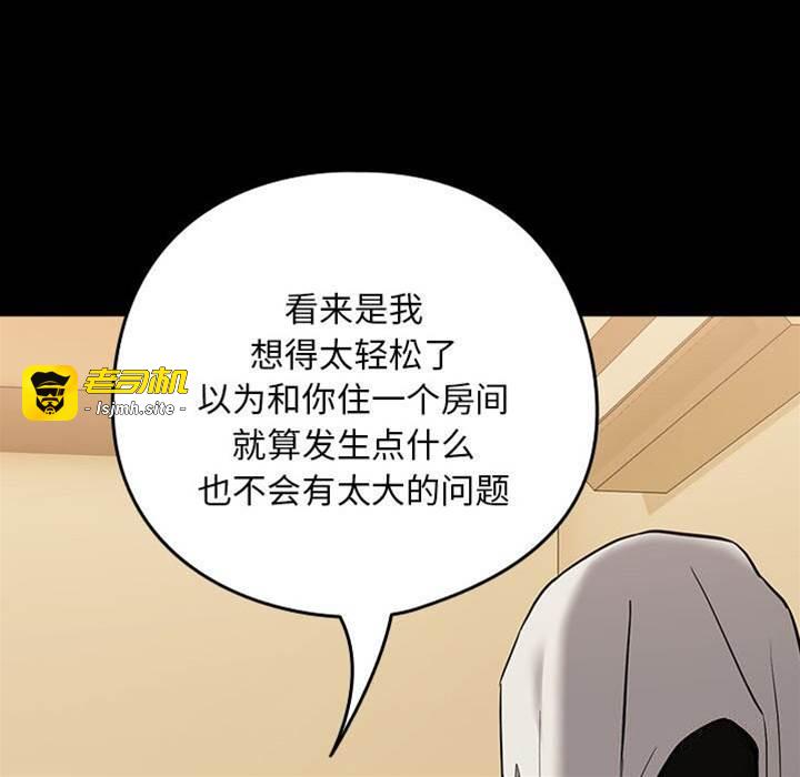 第46话 第 25 页