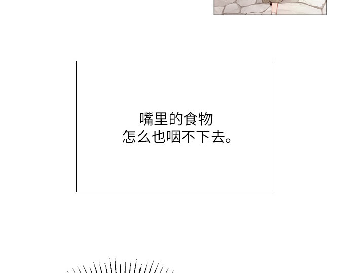 第17话 第 32 页