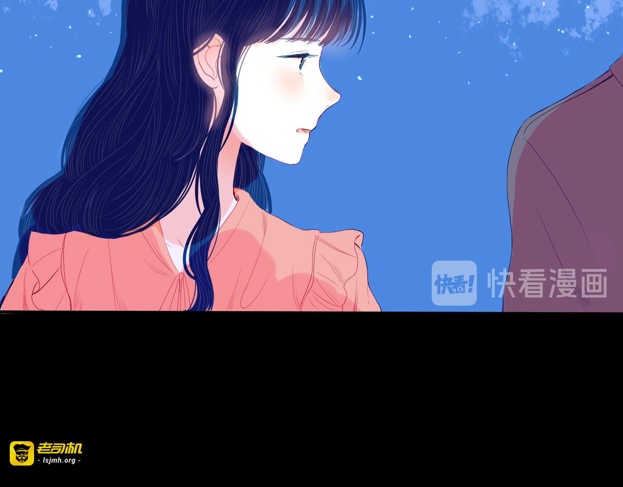 第27话 希望你以后都是快乐的 第 23 页