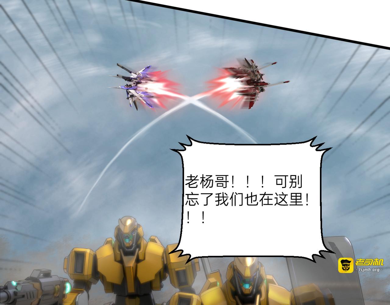 第16话 第 109 页