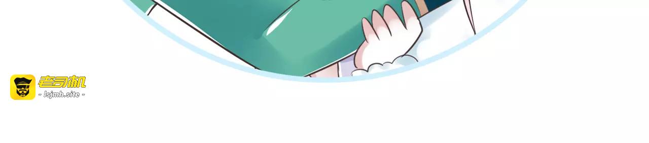 第30话  我想要的感谢 第 117 页