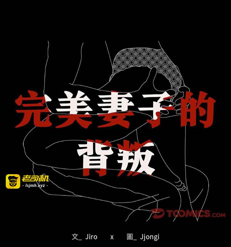 第25话 第 11 页