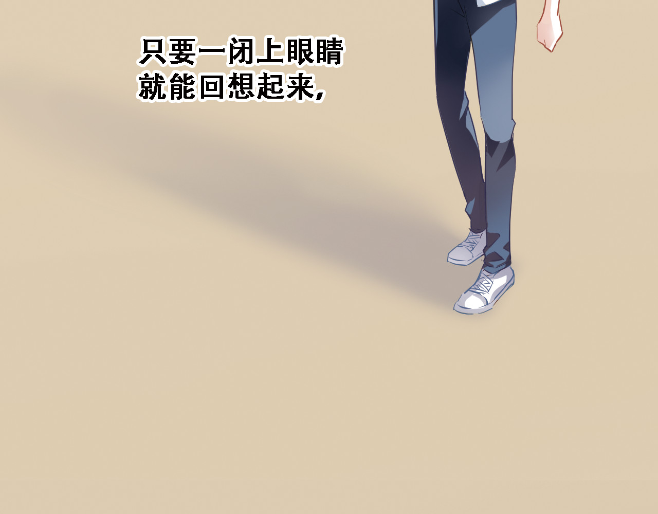 第1话 他在梦里吻上我 第 100 页