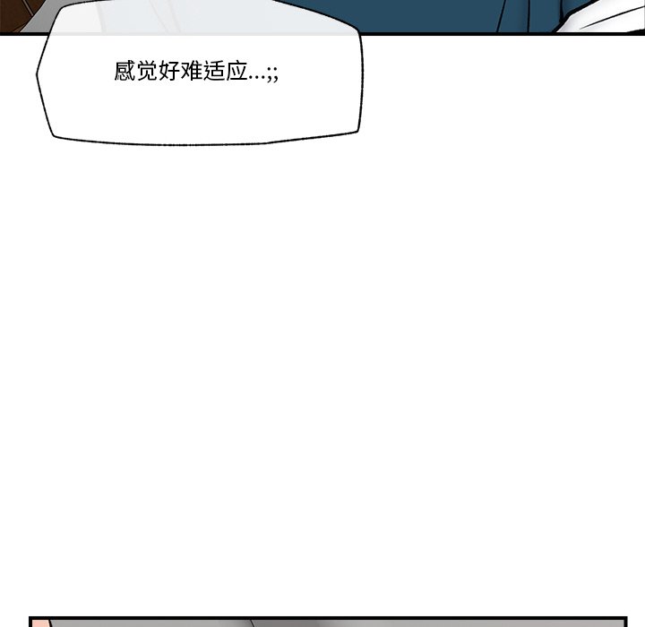 第27话 第 150 页