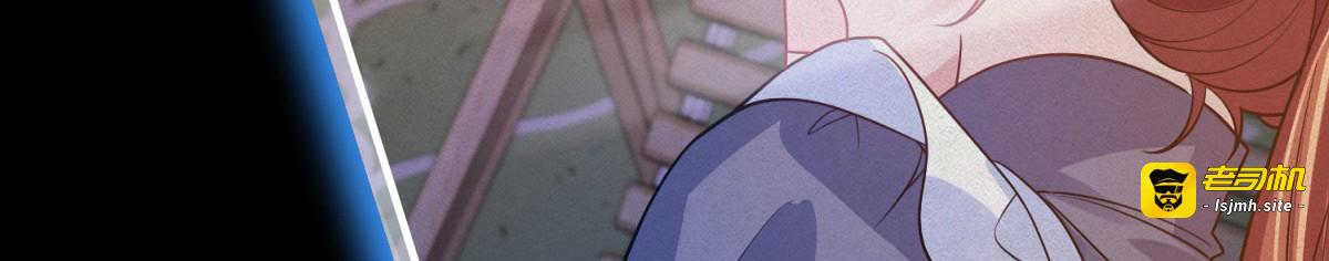 第3话 处罚刁仆 第 33 页