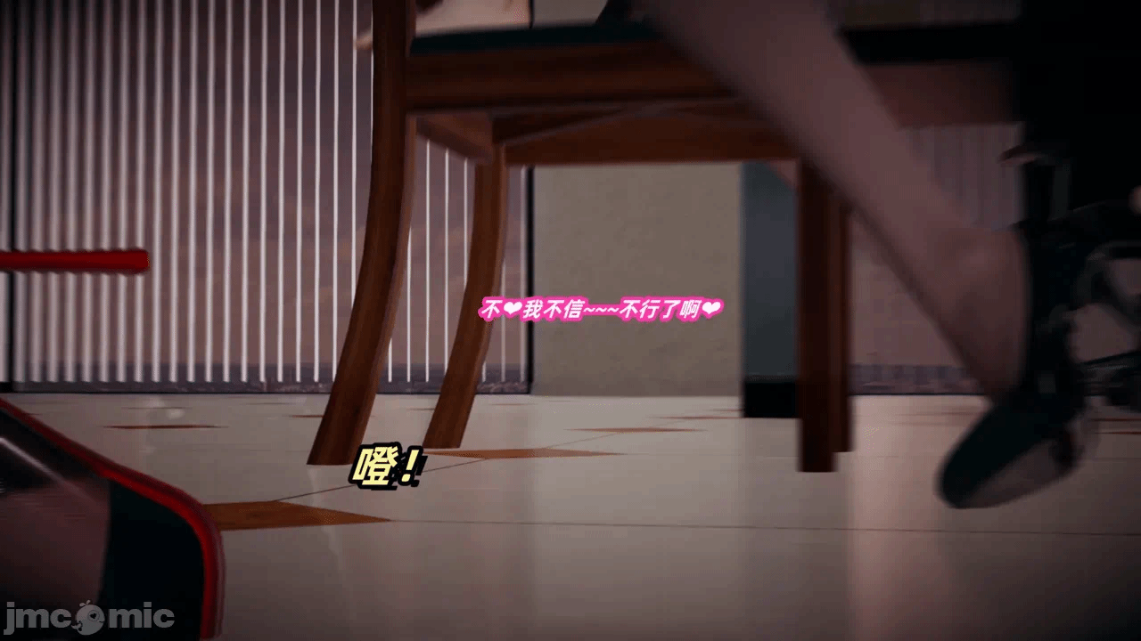 第一话 第 242 页