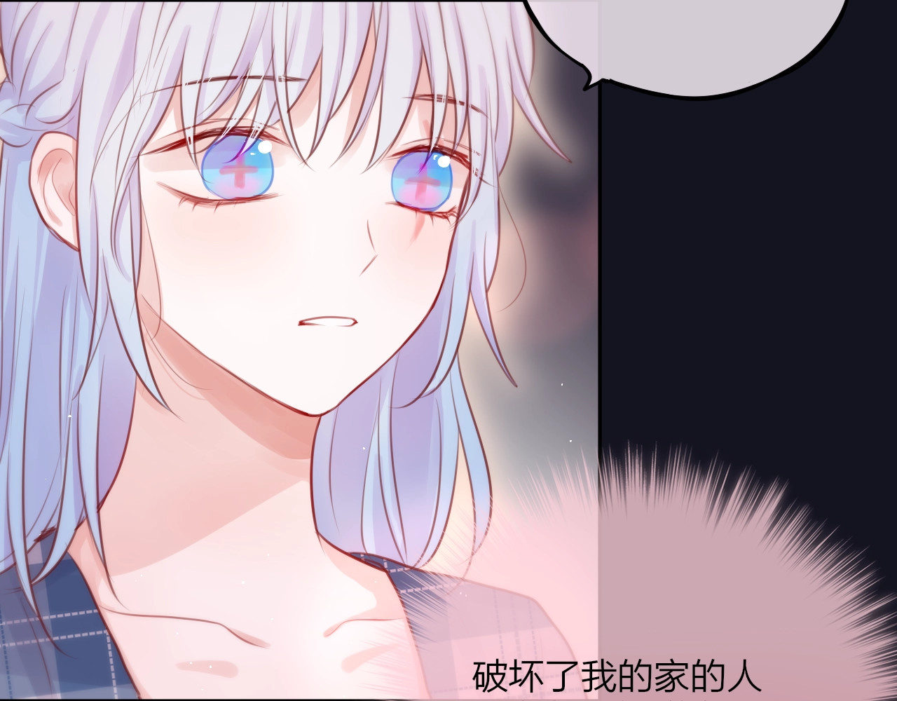 第45话 无家可归 第 56 页