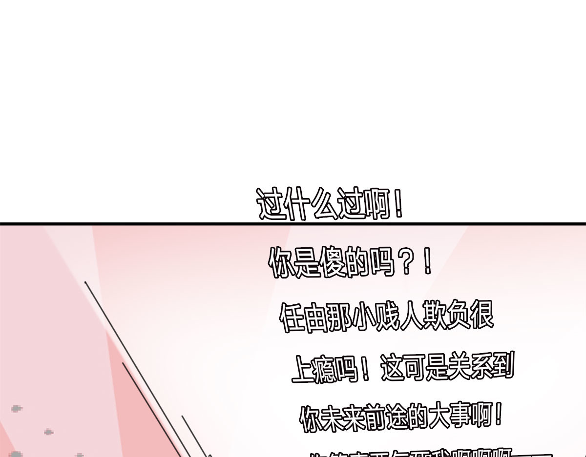 第4话 第 56 页